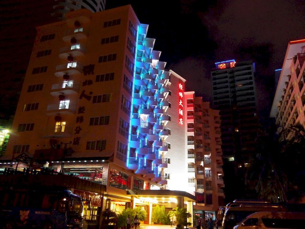 Sanya Jingwei Hotel - Санья Екстер'єр фото