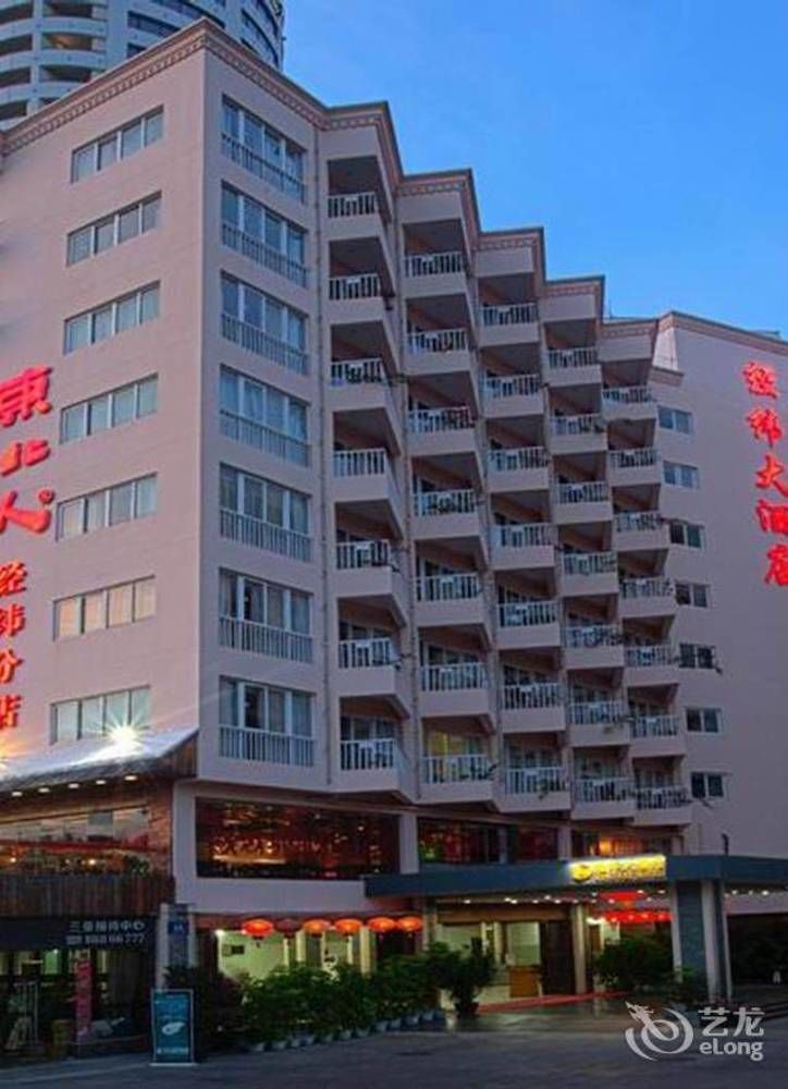 Sanya Jingwei Hotel - Санья Екстер'єр фото
