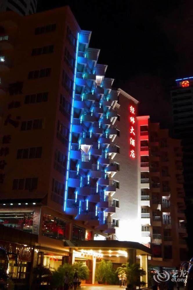 Sanya Jingwei Hotel - Санья Екстер'єр фото